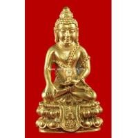 ราคา พระกริ่งคุ้มเกล้า ภปร. เนื้อทองคำ ปี 2522 พิธีใหญ่ ในหลวงเททอง องค์ที่ 002 (6757656)