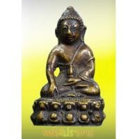 ราคา กริ่งใหญ่ วัดอรุณราชวราราม ปี 2496 น่าบูชาเกจิยุคเก่าเสกเพียบเช่น หลวงพ่อเผือก วัดกิ่งแก้ว ดีมาก!! (6752011)