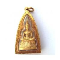 ราคา พระแก้วมรกต เนื้อทองคำขัดเงา ที่ระลึก 64 กรมสรรพสามิต พร้อมเลี่ยมทองคำ (เช่าบูชาไปแล้ว) (6748665)