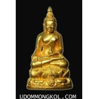 ราคา พระกริ่งไพรีพินาศ ภปร. รุ่นแรก เนื้อทองคำ รุ่นแรก ปี35 วัดปทุมวนาราม สภาพสวยแชมป์ (เช่าบูชาไปแล้ว) (6743524)