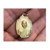 ราคา เหรียญรูปเหมือนพระพรหมมุนี (ผิน สุวโจ) วัดบวรนิเวศวิหาร อดีตเจ้าอาวาสวัดบวรนิเวศ (เช่าบูชาไปแล้ว) (6737378)