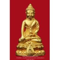 ราคา พระกริ่งนวปทุม ภปร. เนื้อทองคำ วัดปทุม สมเด็จพระญาณสังวร จุดเทียนชัย หนัก 35.77 ก(เช่าบูชาไปแล้ว) (6732579)