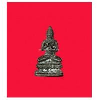 ราคา พระกริ่งจุฬาลงกรณ์(จปร.) 100 ปี วัดราชบพิธ ปี 2513 องค์ที่3 (6729762)