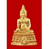 ราคา กริ่งชินสีห์ทันโตเสฏโฐ ปี2533 องค์ที่ 2 เนื้อทองคำ องค์ที่ 009 (6729759)