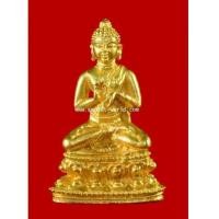 ราคา พระกริ่งจุฬาลงกรณ์(จปร.) 100 ปี วัดราชบพิธ ปี 2513 เนื้อทองคำ องค์ที่ 005 (6729749)