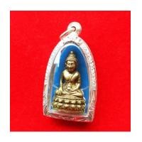 ราคา พระกริ่งโสฬส มปร.ปี 2515 เนื้อทองเหลืองขัดผิว วัดราชประดิษฐ์ ในหลวงทรงเสด็จเททอง หลวงปู่ทิมเสก (6714015)