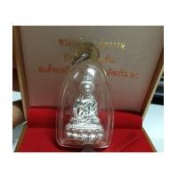 ราคา พระกริ่ง ๑ ศตวรรษ ๑๐๐ พระชันษา สมเด็จพระสังฆราช เนื้อเงิน วัดบวรนิเวศ พร้อมกล่อง (เช่าบูชาไปแล้ว) (6709845)