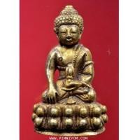 ราคา พระกริ่ง( กริ่งนอก ) พระกริ่งจีน เนื้อทองสัมฤทธิ์ กาหลั่ยทอง ( เปียกทอง) (6688124)