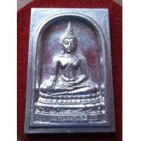 ราคา เหรียญพระพุทธชินสีห์ เนื้อเงิน รุ่น 80 พรรษา สมเด็จพระญาณสังวร สมเด็จพระสังฆราช (เช่าบูชาไปแล้ว) (6676466)