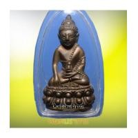 ราคา หายาก!! กริ่งไชยวงษ์ ครูบาชัยยะวงศา วัดพระพุทธบาทห้วยต้ม สวยมากน่าบูชาที่สุด (6674940)