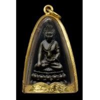 ราคา ที่สุดแห่งพระกริ่งสายพระป่า “กริ่งภูริทัตโต” เนื้อนวะโลหะ พ.ศ. ๒๕๒๐ พร้อมเลียมทอง (เช่าบูชาไปแล้ว) (6670993)