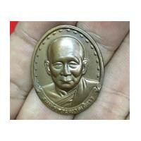 ราคา เหรียญสมเด็จญาณสังวร ปี 2528 รุ่นแรก รุ่นนี้ เหรียญในตำนานของสมเด็จญาณสังวร (เช่าบูชาไปแล้ว) (6654179)