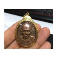 ราคา เหรียญสมเด็จญาณสังวร ปี 2528 รุ่นแรก รุ่นนี้ เหรียญในตำนานของสมเด็จญาณสังวร สวยแชมป์ (เช่าบูชาแล้ว) (6650206)