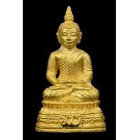 ราคา พระกริ่งนิรันตราย เนื้อทองคำ ปี 2534 วัดบวรนิเวศวิหาร สมเด็จพระสังฆราช ทรงเททอง (เช่าบูชาไปแล้ว) (6646661)