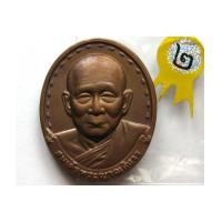 ราคา เหรียญสมเด็จญาณสังวร ปี 2528 รุ่นแรก รุ่นนี้ เป็นเหรียญในตำนานของสมเด็จญาณสังวร (เช่าบูชาไปแล้ว) (6646103)