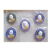 ราคา เหรียญรูปเหมือนสมเด็จพระญาณสังวร สมเด็จพระสังฆราช เนื้อเงินลงยา รุ่นเฉลิมพระเกียรติ (เช่าบูชาไปแล้ว) (6638618)