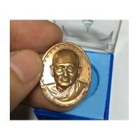 ราคา เหรียญสมเด็จญาณสังวร รุ่น 2 ปี 2529 เนื้อทองแดง งามๆ เหรียญรุ่น 1 ราคาไปไกลแล้ว เก็บรุ่นนี้ดีกว่า. (6635291)