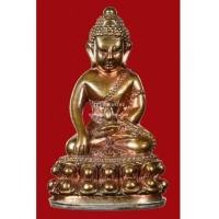 ราคา พระกริ่งชินบัญชรเนื้อนวโลหะก้นถ้วยเงิน [หมายเลข ๑๗๗ (177)] (6632078)