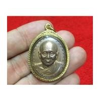 ราคา เหรียญสมเด็จญาณสังวร ปี 2528 รุ่นแรก รุ่นนี้ เป็นเหรียญในตำนานของสมเด็จญาณสังวร (เช่าบูชาไปแล้ว) (6627471)