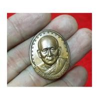 ราคา เหรียญสมเด็จญาณสังวร ปี 2528 รุ่นแรก เนื้อทองแดง รุ่นนี้ เป็นเหรียญในตำนาน(เช่าบูชาไปแล้ว) (6622810)