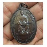 ราคา เหรียญพระนเรศวร รุ่น 1 ในสยาม พระบาทสมเด็จพระเจ้าอยู่หัว พระราทานแก่ทหาร พิมพ์นิยม (เช่าบูชาไปแล้ว) (6893611)