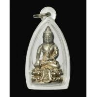 ราคา พระกริ่งคุ้มเกล้า ศิรากาศ ภปร. เนื้อเงิน พร้อมเลี่ยม ในหลวงเสด็จเททอง พระสังฆราช (เช่าบูชาไปแล้ว) (6883885)