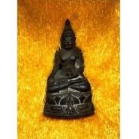 ราคา พระกริ่งไพรีพินาศ ภปร. รุ่นแรก เนื้อนวะ รุ่นแรก ปี35 วัดปทุมวนาราม กล่องเดิม งาม ๆ(เช่าบูชาไปแล้ว) (6598427)