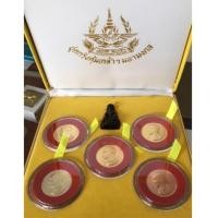 ราคา ชุดกรรมการ พระชุดคุ้มเกล้า มหามงคล (พระกริ่งและเหรียญคุ้มเกล้าฯ) พร้อมกล่องเดิม (เช่าบูชาไปแล้ว) (6872577)