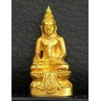 ราคา พระกริ่งไพรีพินาศ ญสส. รุ่นถวายราชสักการะ สมเด็จญาณสังวร วัดบวรนิเวศ ปี2534 เนื้อทองคำ สภาพสวยเดิมๆ (6585397)