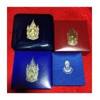 ราคา 4 กล่อง 4 เนื้อ 4 เหรียญ ทรงผนวช วัดบวรนิเวศ ปี 2550 เนื้อทองคำ เงิน นวะ ทองแดง (เช่าบูชาไปแล้ว) (6584054)