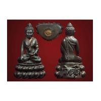 ราคา ที่สุดแห่งพระกริ่งสายพระป่า “กริ่งภูริทัตโต” เนื้อนวะโลหะเต็มสูตร พ.ศ. ๒๕๒๐(เช่าบูชาไปแล้ว) (6555936)