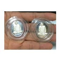 ราคา เหรียญสมเด็จพระสังฆราช รุ่น 600 ปี วัดเจดีย์หลวง เนื้อเงิน งามมาก พร้อมตลับเดิม(เช่าบูชาไปแล้ว) (6797328)