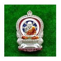 ราคา เหรียญปั๊มนั่งพาน หลวงพ่อทวด รุ่นชนะมาร เนื้ออัลปาก้าลงยาสีธงชาติ พ่อท่านเขียว วัดห้วยเงาะ ปี 2558 (6521000)