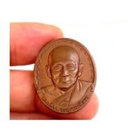 ราคา เหรียญสมเด็จญาณสังวร ปี 2528 เป็นเหรียญรุ่นแรก บล๊อคเขยื้อนเดิมๆ งามๆ (เช่าบูชาไปแล้ว) (6507544)