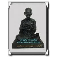 ราคา พระบูชาสมเด็จพระพุฒาจารย์ (โต พรหมรังสี) ขนาด 5 นิ้ว รุ่นอมตมงคลรังสี วัดใหม่อมตรส เบอร์ 189 (6782048)