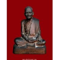 ราคา พระบูชาหลวงปู่แหวน ปี 2526 (6760354)