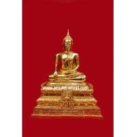 ราคา หลวงพ่อวัดไร่ขิง สธ. ปี23 สมเด็จพระเทพฯเสด็จทรงเททอง ตัก 9 นิ้ว กะไหล่ทอง (6749483)