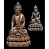 ราคา พระกริ่ง “ภูริทัตโต” + พระชัยวัฒน์ เนื้อนวะโลหะเต็มสูตร พ.ศ. ๒๕๒๐ พร้อมกล่อง (เช่าบูชาไปแล้ว) (6476380)