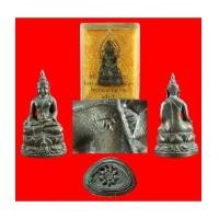 ราคา พระกริ่งไพรีพินาศ ภปร. รุ่นแรก เนื้อนวะ รุ่นแรก ปี35 วัดปทุมวนาราม สภาพสวยแชมป์ (เช่าบูชาไปแล้ว) (6474588)