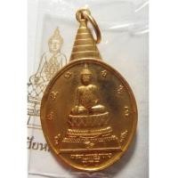 ราคา เหรียญพระชัยหลังช้าง หลัง สก. ปี 2535 เนื้อทองคำ หนัก 1 บาท ครบ 5 รอบ (เช่าบูชาไปแล้ว) (6466135)