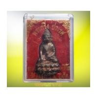 ราคา กริ่งปวเรศ(สึนามิ) นวโลหะก้นเงิน หลวงปู่สุภา วัดสีลสุภาราม ภูเก็ต สภาพสวยมาก 1 ใน 339 ดีครับ! (6464575)