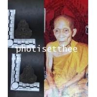 ราคา ปู่เสือผงดำ หลวงปู่กาหลง วัดเขาแหลม จ.สระแก้ว (6735582)