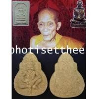 ราคา ปู่เสือ หลวงปู่กาหลง วัดเขาแหลม จ.สระแก้ว (6735579)