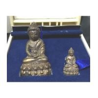 ราคา พระกริ่งอุดมมงคล ๖ รอบ พระพรหมมุนี วัดบวรนิเวศวิหาร เนื้อนวะ พร้อมกล่องกัมมะหยี่ ๗๒(เช่าบูชาไปแล้ว) (6735237)