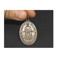 ราคา เหรียญพระนเรศวร รุ่น 1 ในสยาม พระบาทสมเด็จพระเจ้าอยู่หัว พระราทานแก่ทหาร นิยม (เช่าบูชาไปแล้ว) (6698734)