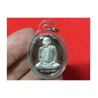 ราคา เหรียญสมเด็จพระสังฆราช รุ่น 600 ปี วัดเจดีย์หลวง เนื้อเงิน งามมาก พร้อมเลี่ย(เช่าบูชาไปแล้ว) (6679028)