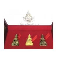ราคา พระกริ่ง 8 รอบ ญสส. ชุดทองคำ สมเด็จพระญาณสังงวร สมเด็จพระสังฆราช พ.ศ. ๒๕๕๒ (เช่าบูชาไปแล้ว) (6669635)