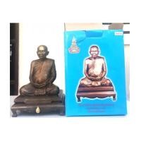 ราคา พระรูปเหมือนสมเด็จสังฆราช วัดบวรนิเวศวิหาร หน้าตัก 5.9 นิ้ว รุ่น คชวัตร 90 พรรษา(เช่าบูชาไปแล้ว) (6667327)