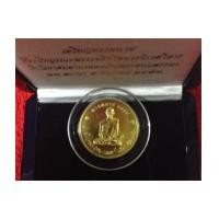 ราคา เหรียญทรงผนวช เนื้อทองคำ รุ่นบูรณะพระเจดีย์ ปี 2550 วัดบวรนิเวศวิหาร (เช่าบูชาไปแล้ว) (6448142)