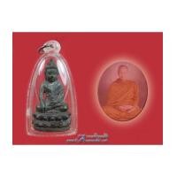 ราคา พระกริ่ง พระอาจารย์เปลี่ยน ปญฺญาปทีโป วัดอรัญญวิเวก (6445536)